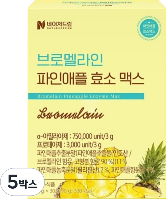 NATUREDREAM 鳳梨蛋白酶鳳梨酵素 Max, 90g, 5盒