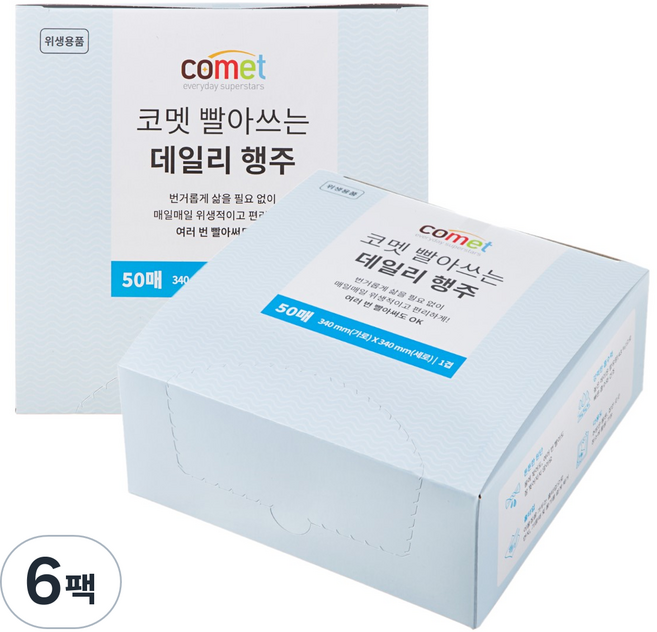 코멧 빨아쓰는 데일리 행주, 300개