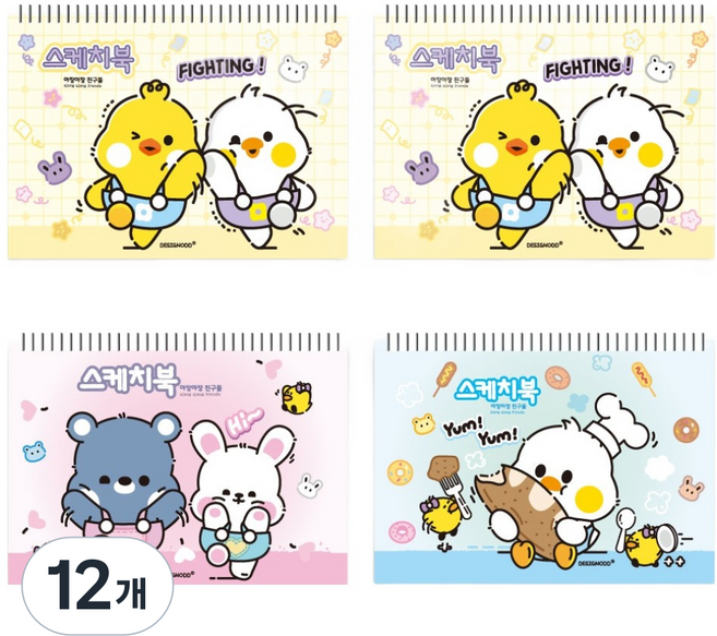 아장아장 스케치북 130g, 8절, 12개, 30매