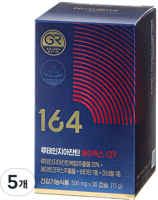 뉴트리원 루테인 지아잔틴164 에이엑스 GR 15g, 30정, 5개