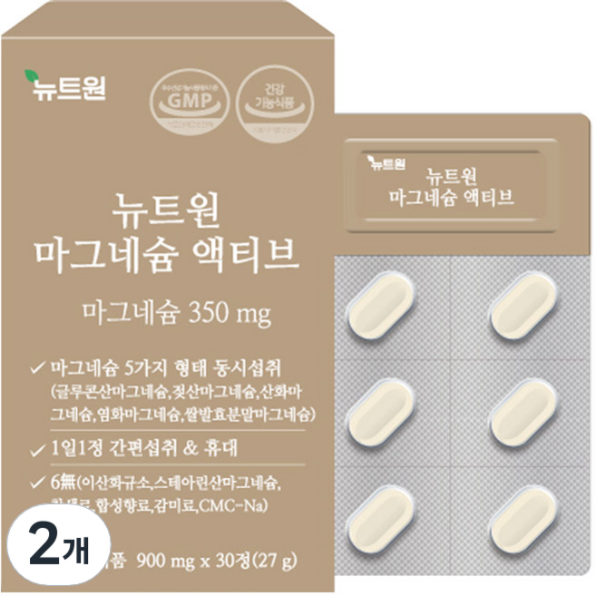 뉴트원 마그네슘 액티브, 2개, 30정