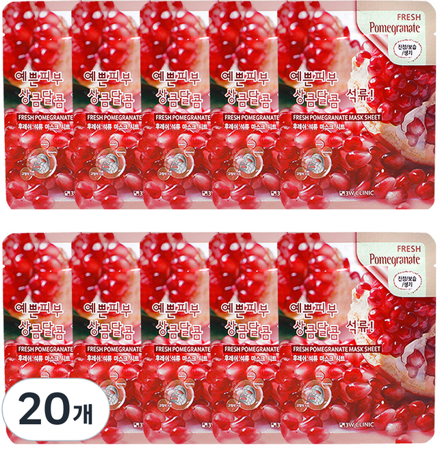 3W 클리닉 후레쉬 석류 마스크 시트, 1개입, 20개