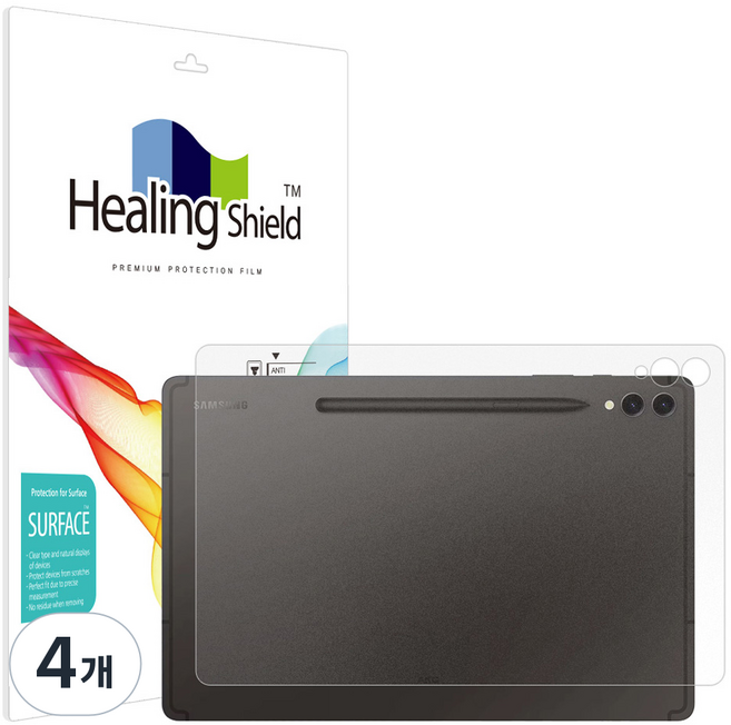 힐링쉴드 태블릿 무광 후면보호필름, 4개