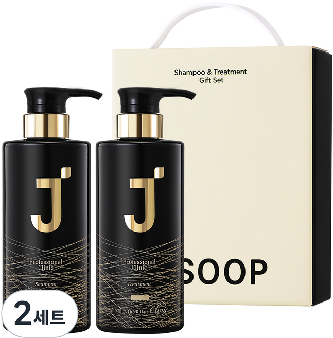 제이숲 프로페셔널 클리닉 샴푸 + 트리트먼트 + 기프트 박스, 2세트