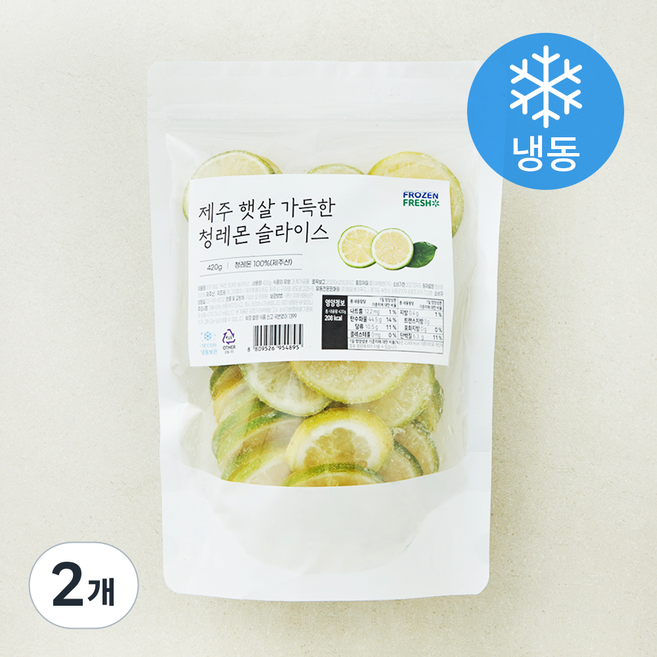 프로즌프레시 제주 햇살 가득한 청레몬 슬라이스 (냉동), 2개, 420g