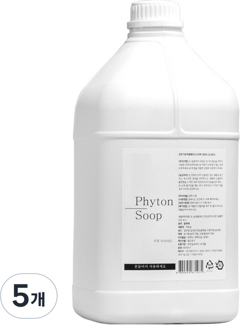 피톤치드수 피톤숲 편백수 스프레이 리필, 5개, 4L