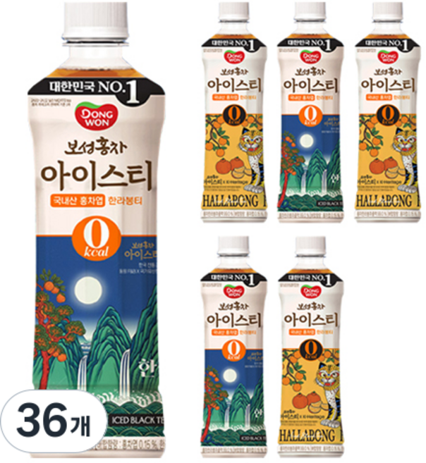 동원보성홍차 아이스티 한라봉 랜덤발송, 500ml, 36개