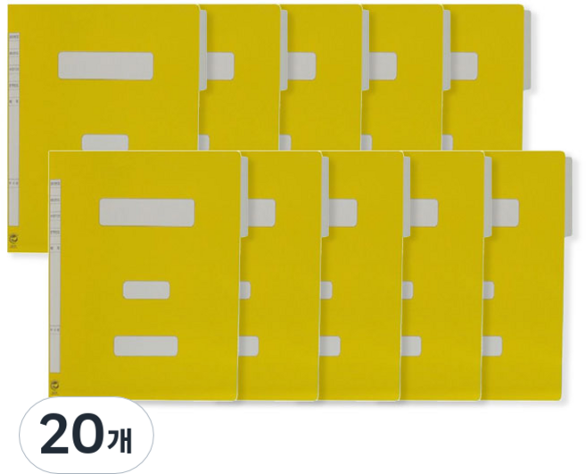 희망사무포인트 PP 정부 파일, 노랑, 20개