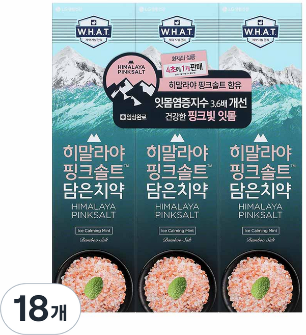 히말라야핑크솔트 담은 치약 아이스 카밍 민트, 100g, 18개