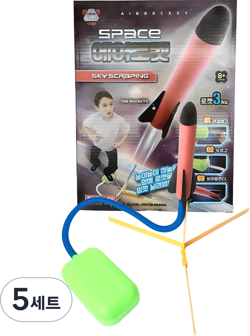 Jaemizone 太空空氣火箭玩具