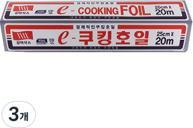 삼아삭스호일 e 쿠킹호일 25cm x 20m, 3개
