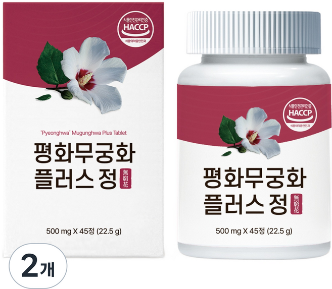 평화무궁화플러스정 45p, 2개, 45정