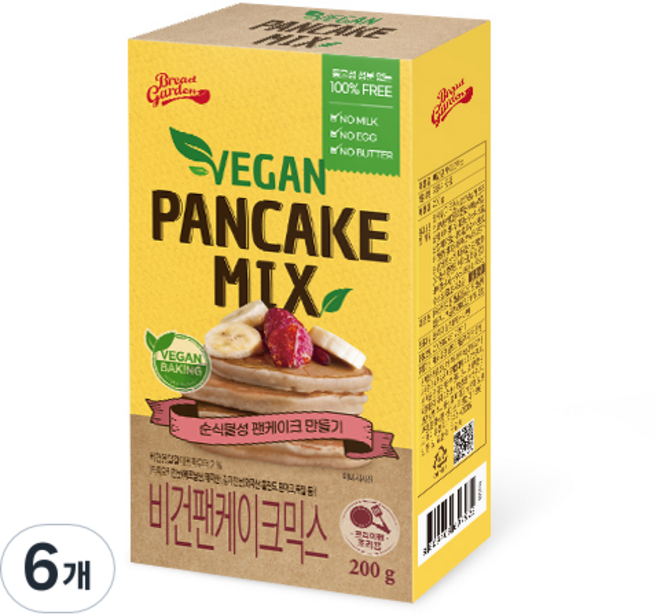 브레드가든 비건 팬케이크 믹스, 200g, 6개
