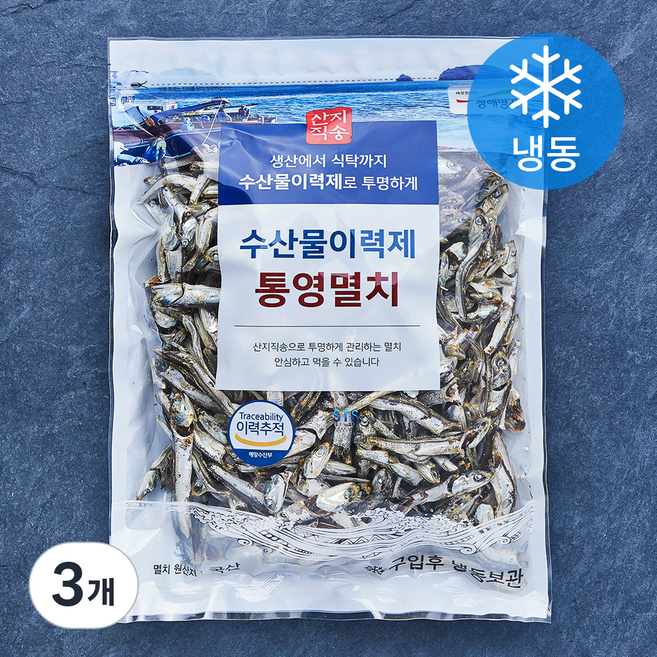 청해명가 수산물이력제 통영멸치 국물용 (냉동), 500g, 3개