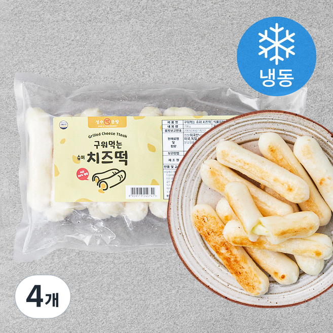 성수떡공방 구워먹는 슈퍼 치즈떡 (냉동), 35g, 20개입, 4개