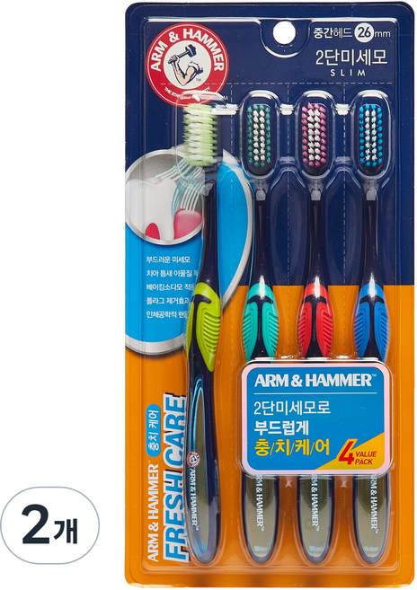 암앤해머 프레쉬케어 베이킹소다 2단미세모 칫솔, 4개입, 2개