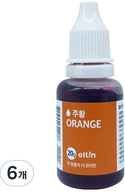엘틴 푸드칼라 진한 주황, 20g, 6개