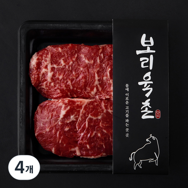 보리육촌 국내산 소고기 채끝 (냉장), 4개, 200g