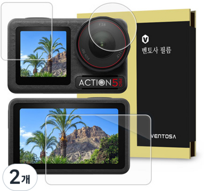 벤토사 DJI 오즈모 액션5 강화유리 액정보호필름 3종 세트, 2개, VTS-FDOAC5