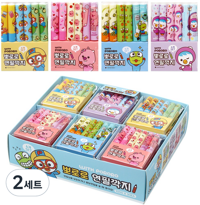 뽀로로 연필 깍지 뽀로로 10p + 루피 10p + 크롱 5p + 패티 5p, 혼합색상, 2세트