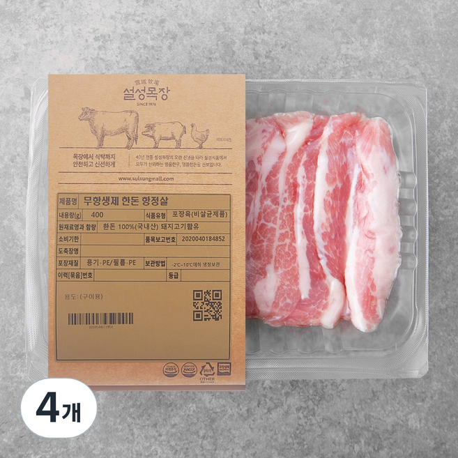 설성목장 무항생제 인증 한돈 항정살 구이용 (냉장), 400g, 4개