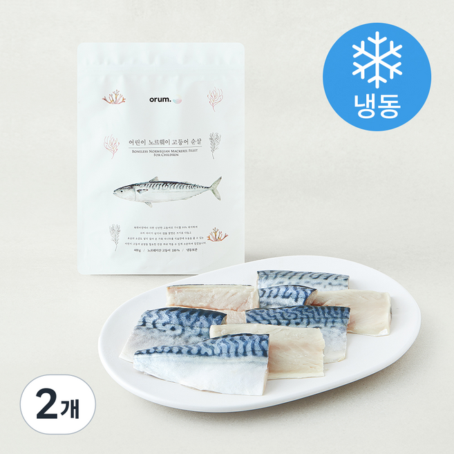 오름 노르웨이산 어린이 고등어 순살 (냉동), 2개, 400g