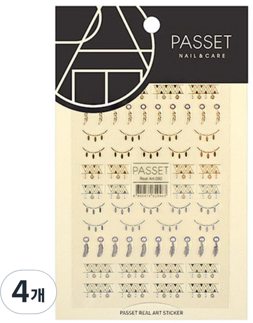 파셋 리얼아트스티커, ART80, 4개