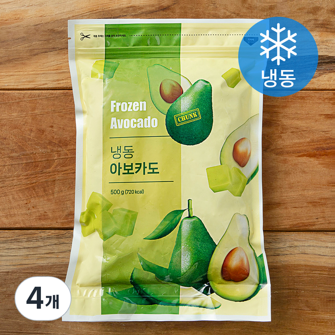 아보카도 (냉동), 4개, 500g