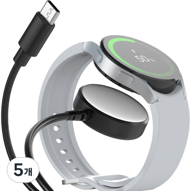 일리온 갤럭시워치 호환 맥세이프 무선 충전기 케이블 충전독, 블랙, 5개
