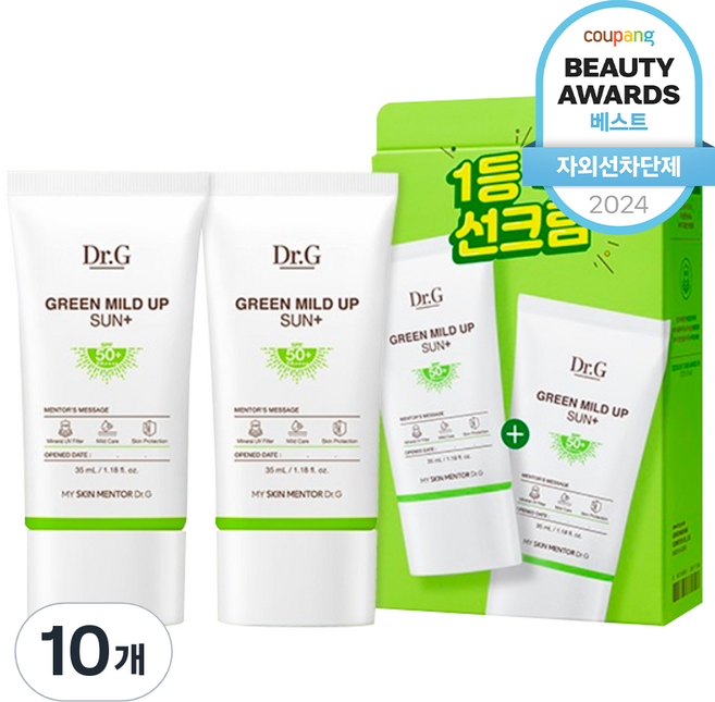 닥터지 그린 마일드 업 선 플러스 SPF50+ PA++++, 35ml, 10개