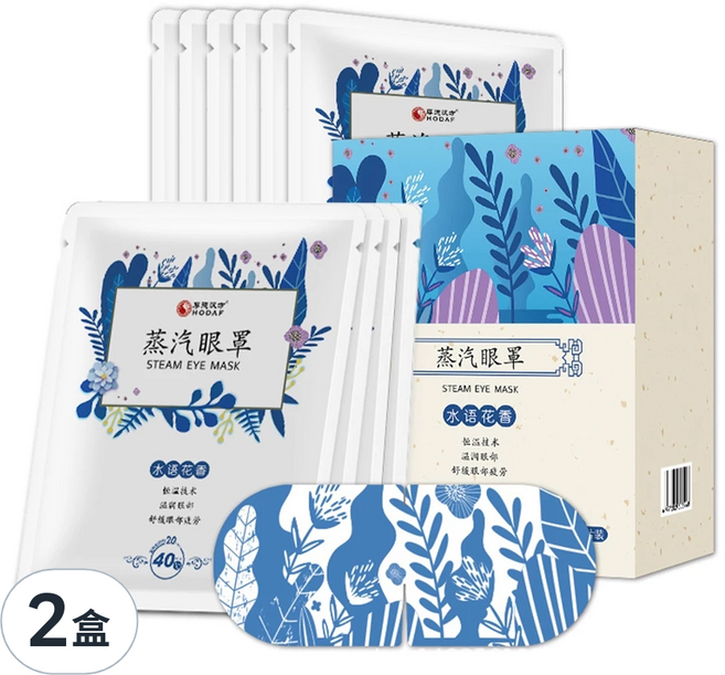 HODAF 厚德漢方 熱敷蒸氣眼罩 水語花香 18.5 x 8cm, 10片, 2盒