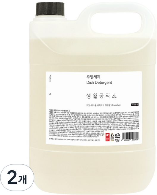 생활공작소 주방세제 자몽향, 4L, 2개