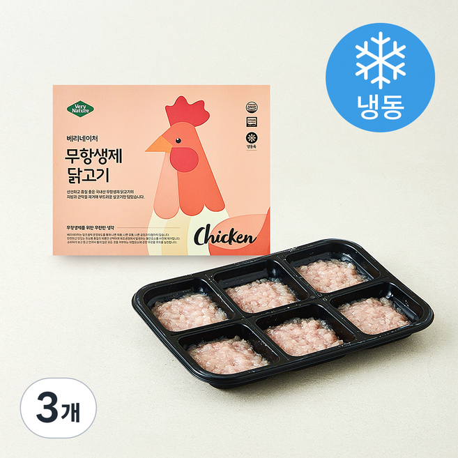 베리네이처 무항생제 인증 닭안심 굵은다짐 (냉동), 180g, 3개