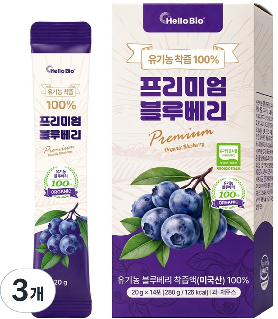 헬로바이오 유기농 착즙 100% 프리미엄 블루베리, 280g, 3개
