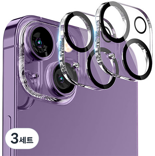 구스페리 빛번짐 차단 블랙써클 풀커버 휴대폰 카메라 강화유리 보호필름 2매, 3세트
