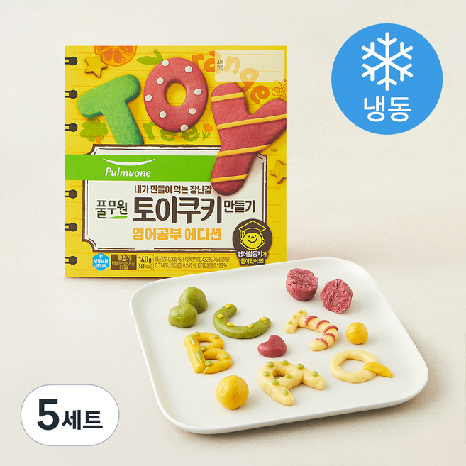 풀무원 토이쿠키 만들기 영어공부 에디션 세트 140g (냉동), 5세트
