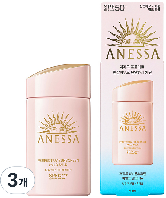 ANESSA 安耐曬 完美UV溫和防曬乳液 NA SPF50+ PA++++, 60ml, 3個