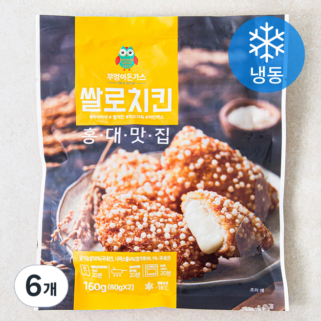 부엉이돈가스 쌀로 치킨 (냉동), 160g, 6개