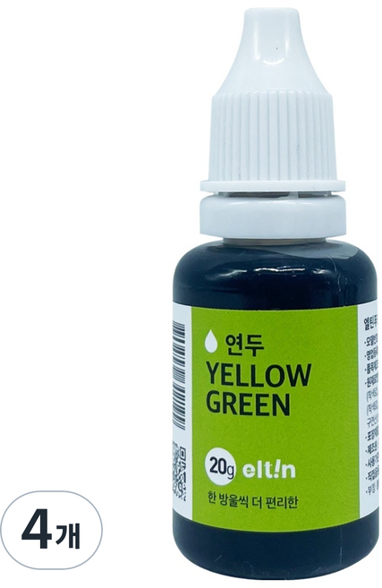 엘틴푸드칼라 진한 연두, 20g, 4개