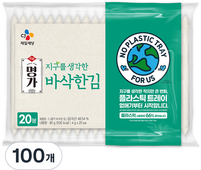 CJ명가 바삭한 김, 4g, 100개