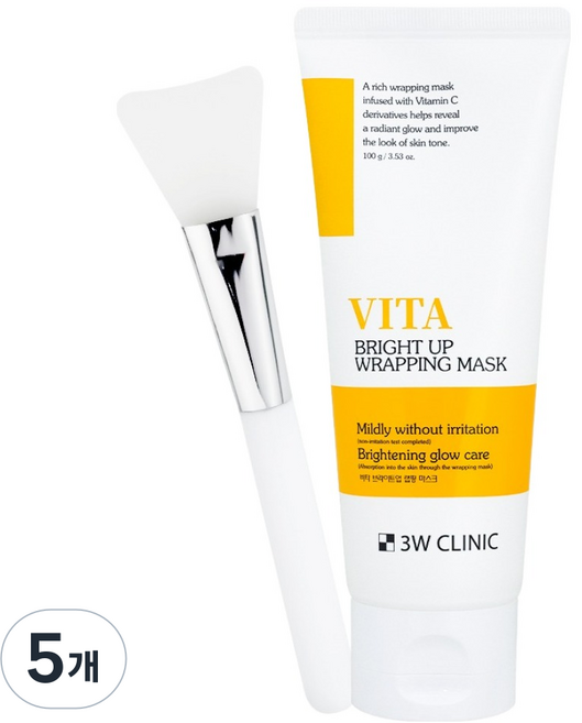 3W클리닉 비타 브라이트업 랩핑 마스크, 5개, 1개입