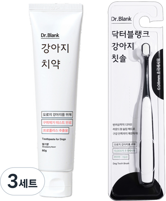 닥터블랭크 강아지 구강관리 치약 딸기맛 + 초미세모 칫솔 세트, 80g, 3세트