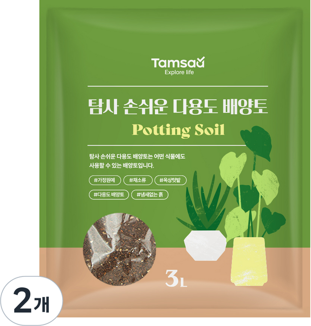 탐사 손쉬운 다용도 배양토, 2개, 3L