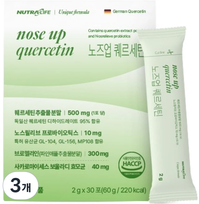 뉴트라라이프 노즈업 퀘르세틴, 30회분, 3개 - 쿠팡