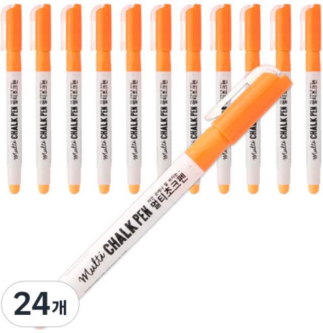 문교 멀티 초크펜, 주황색, 24개