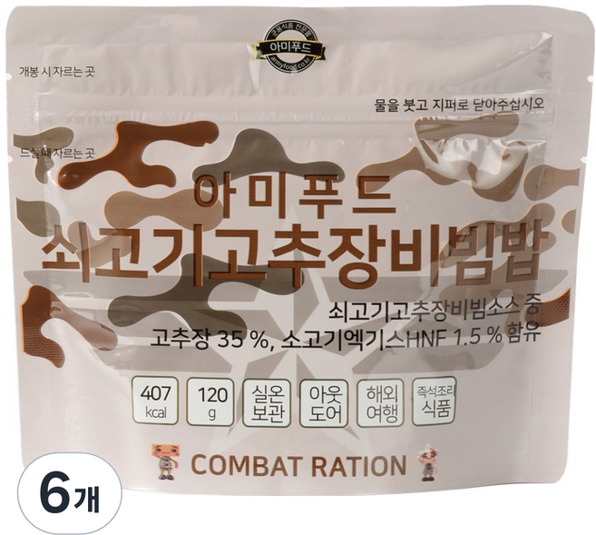 아미푸드 쇠고기 고추장 비빔밥, 6개, 120g