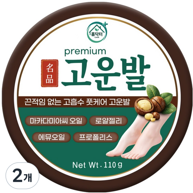 홈닥터 명품 고운발 프리미엄 풋케어 크림, 110g, 2개, 1개입
