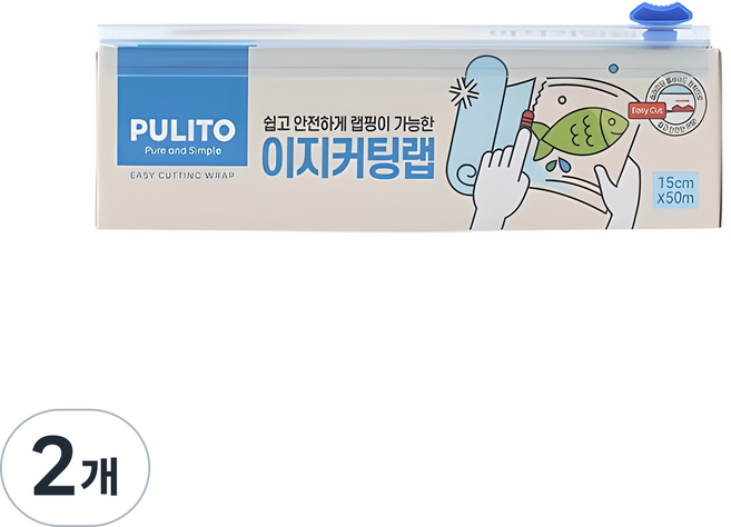 뿌리또 이지커팅랩, 50m, 2개