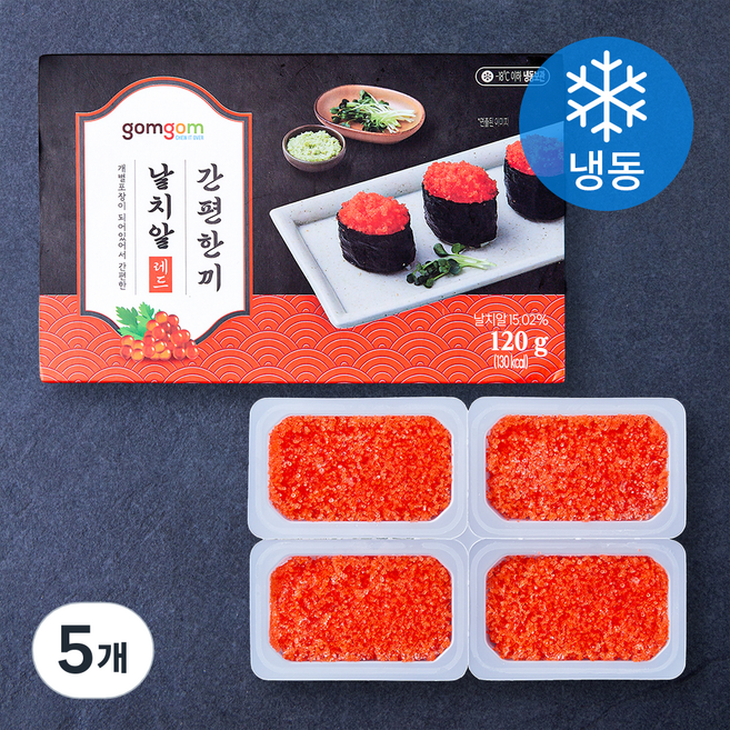 곰곰 간편한끼 날치알 레드 (냉동), 120g, 5개