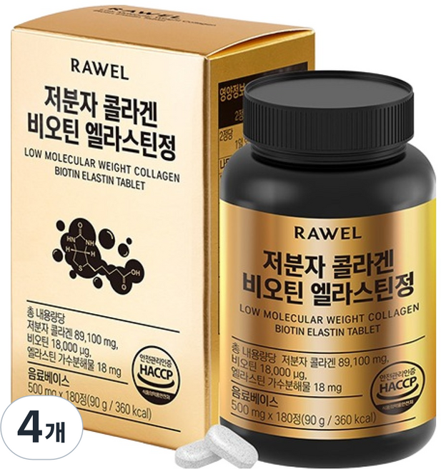 RAWEL 低分子膠原蛋白生物素彈力蛋白錠 90g, 4個, 180錠